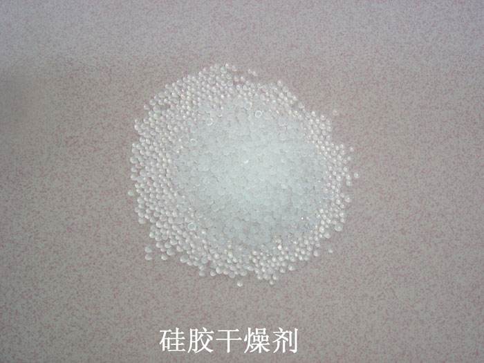 紫云苗族布依族自治县硅胶干燥剂回收